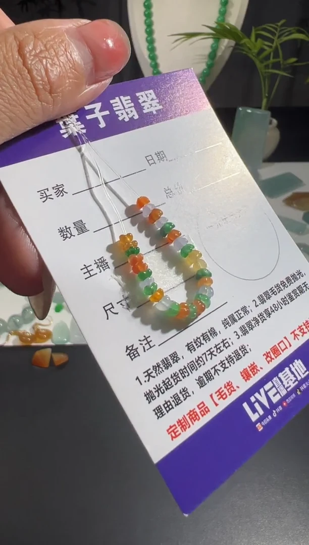 未镶嵌定制翡翠缅甸A货翡翠
