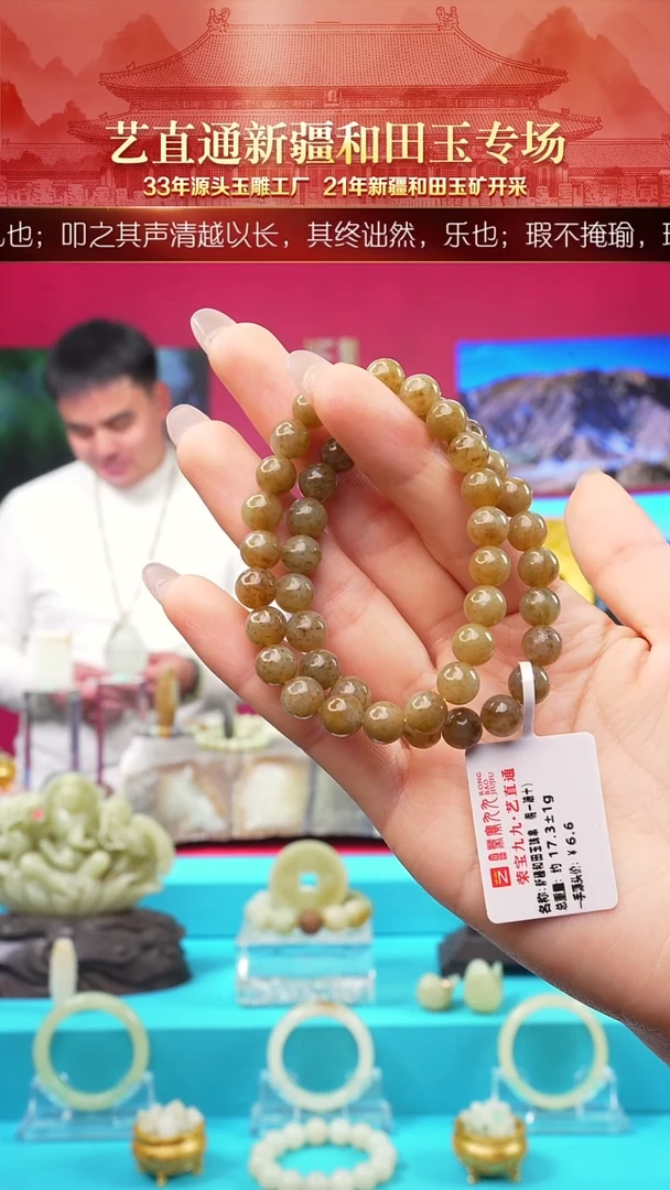 未镶嵌和田玉挂件闪购8mm多样性发发一件