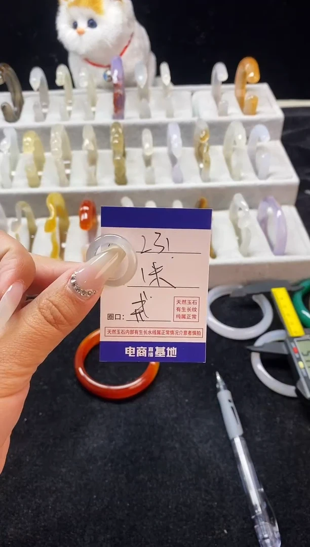 【闪购商品】玛瑙/玉髓手镯未镶嵌231