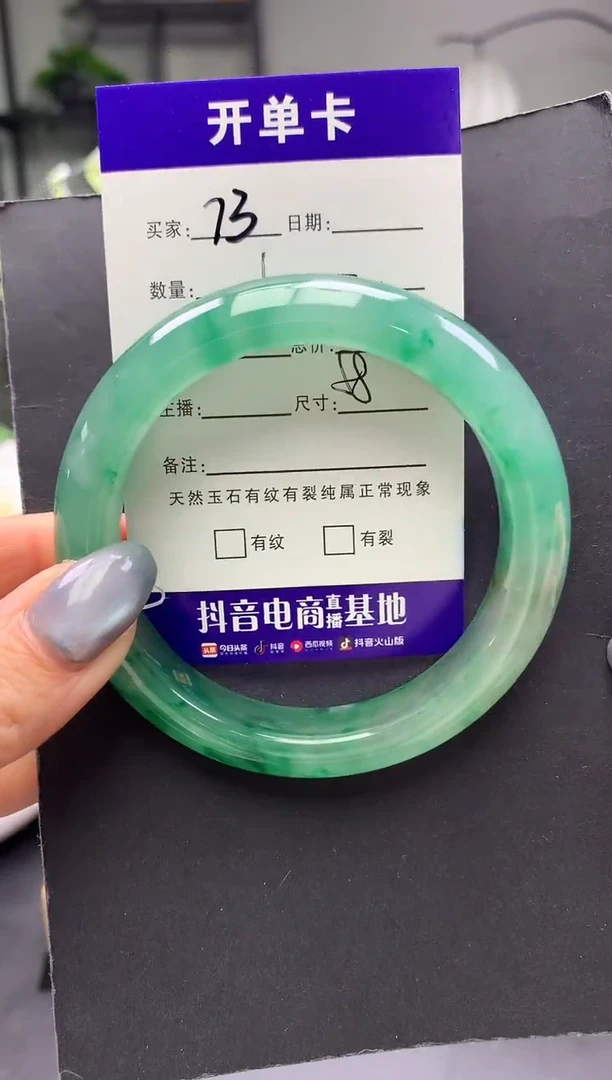 未镶嵌手镯石英质玉序号73圈口58