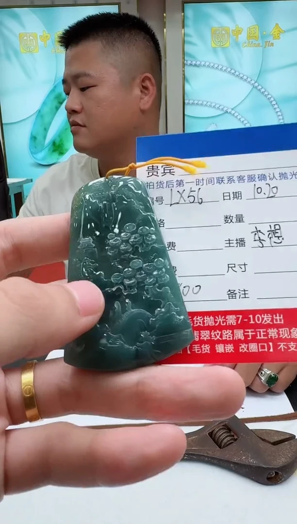 未镶嵌定制翡翠LX56翡翠吊坠-多样性发其一