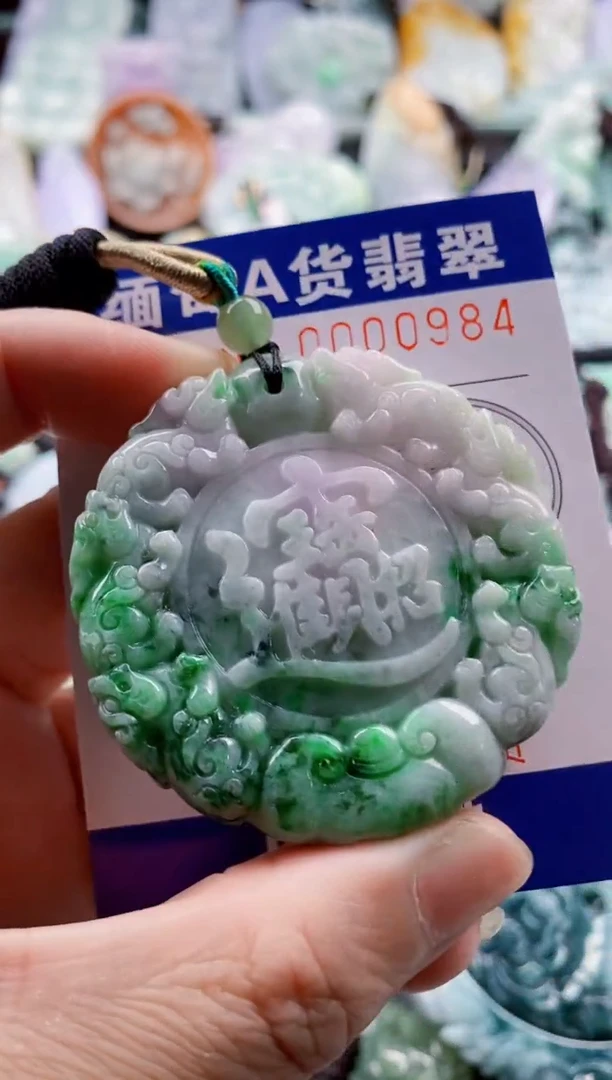 翡翠未镶嵌吊坠(不含链)1