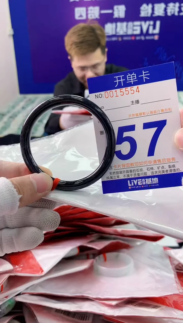未镶嵌手镯翡翠金**凡AAAAAAAAAAAA