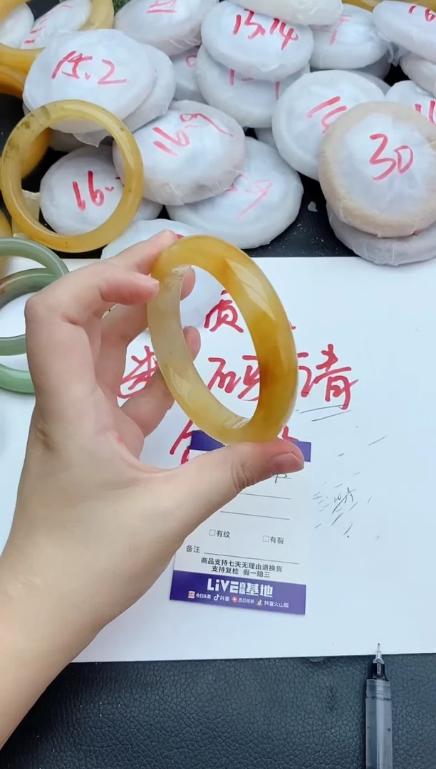 未镶嵌手镯石英质玉375+63.6