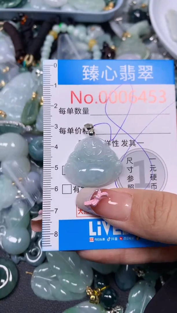 【闪购商品】翡翠颈饰未镶嵌含绳0006453