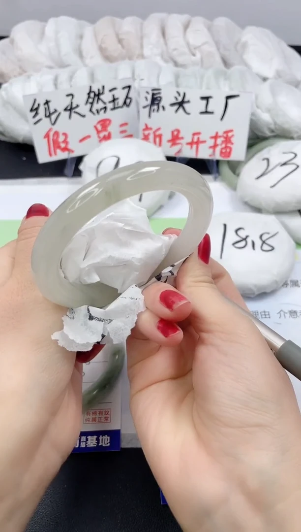 【闪购商品】石英质玉手镯未镶嵌C46/59