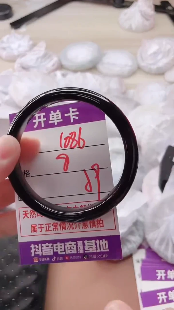 手镯玛瑙/玉髓未镶嵌1086