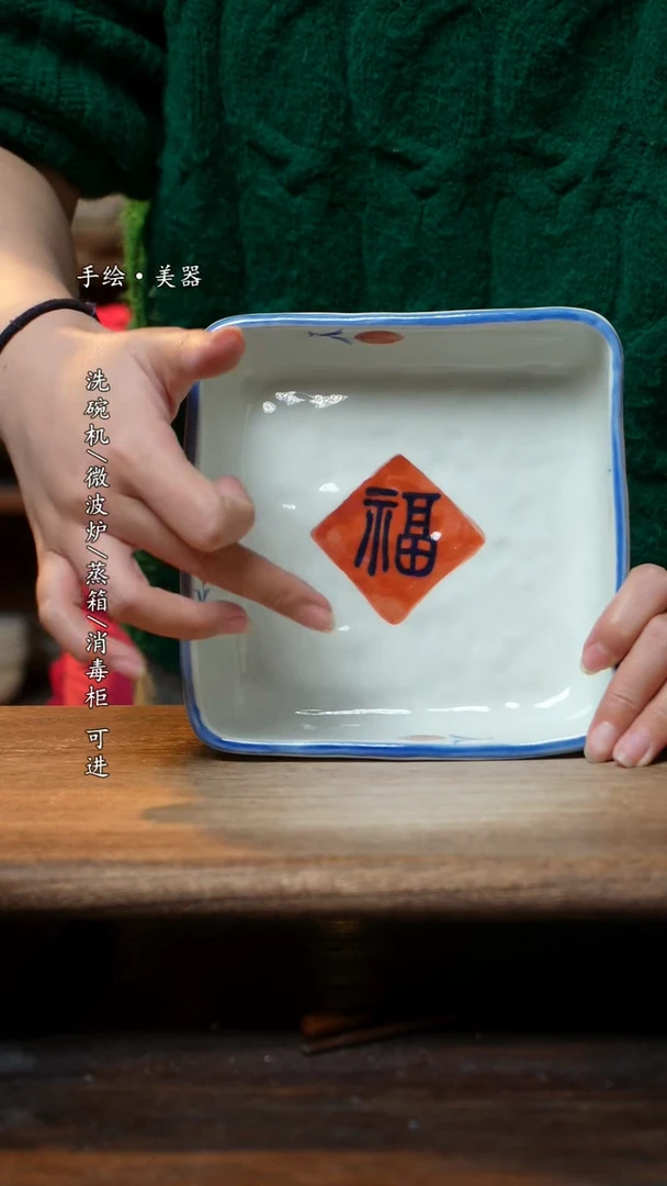 【闪购商品】瓷1个景德镇高温瓷食品级