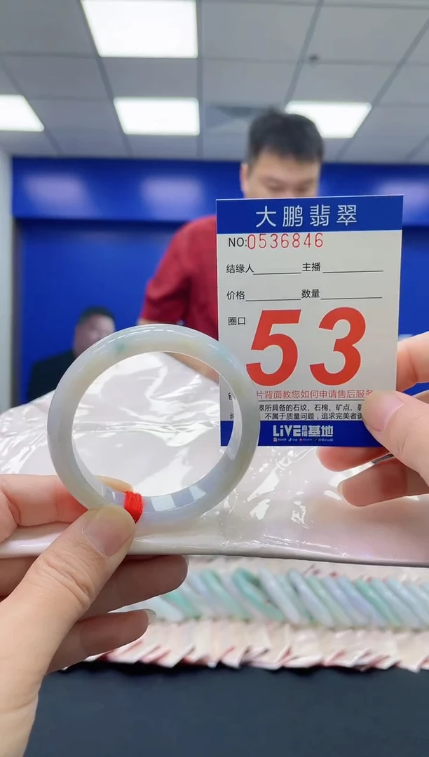 翡翠手镯未镶嵌AAAAAAAAAA