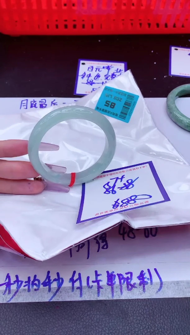 翡翠手镯未镶嵌11111111