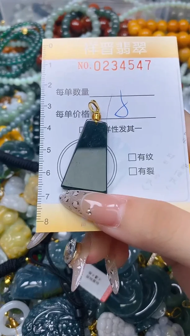 颈饰未镶嵌翡翠闪购0234547