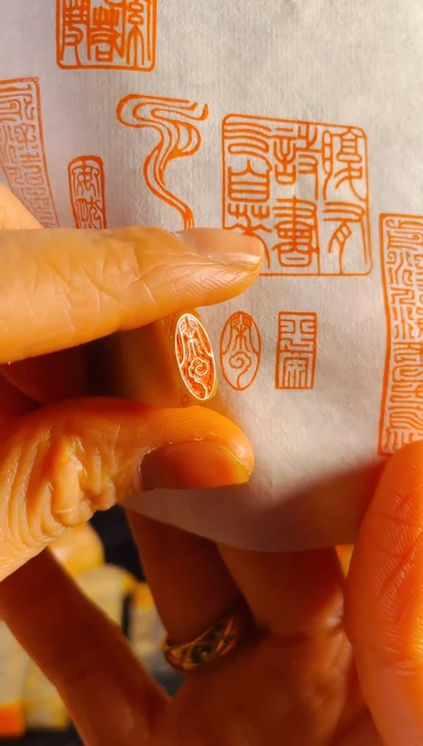 【闪购商品】巴林石印石手工篆刻《闲云》0.6*1.2