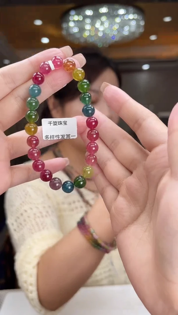 未镶嵌/碧玺手串7mm+单圈多样性发货