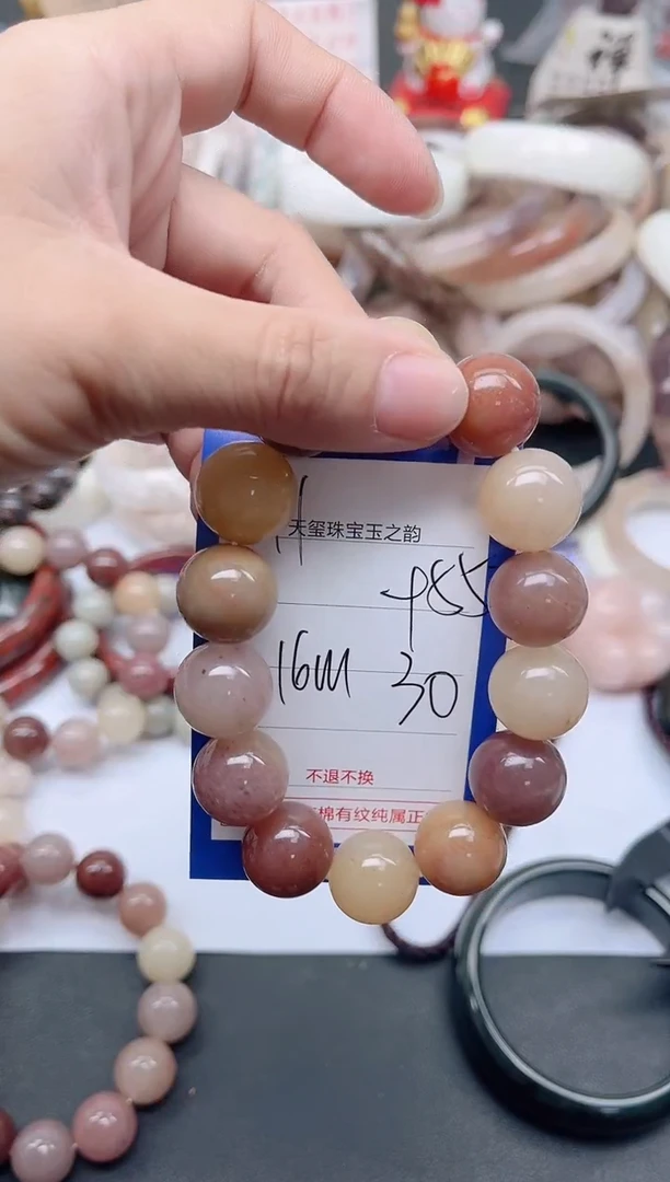 未镶嵌手镯石英质玉955