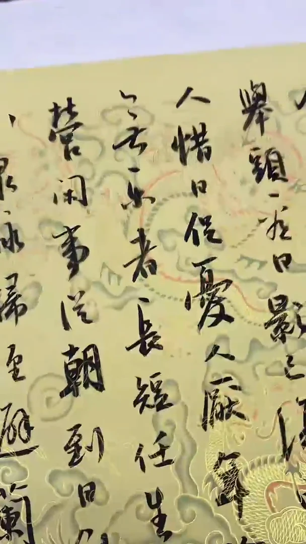 书法绘画书法绘画