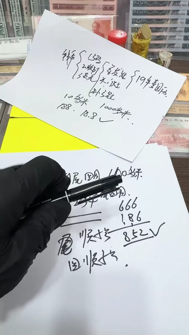 99年  05年  尾四同  2588