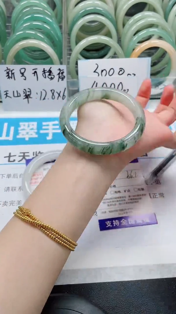 未镶嵌手镯石英质玉65-55/56