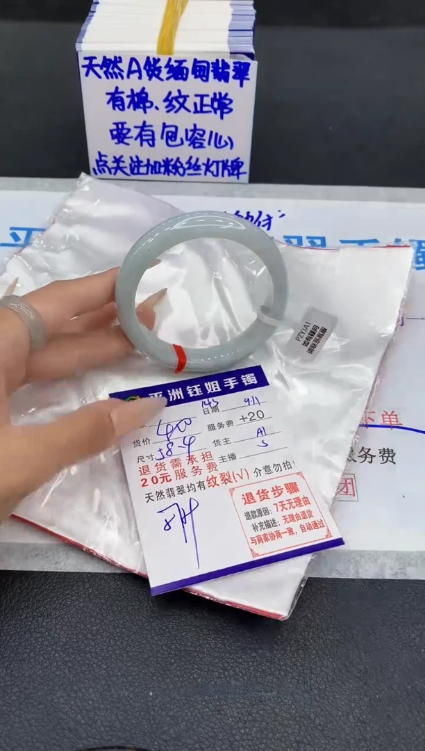 未镶嵌手镯翡翠111111111