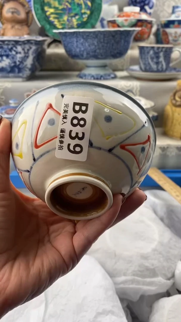 【闪购商品】839