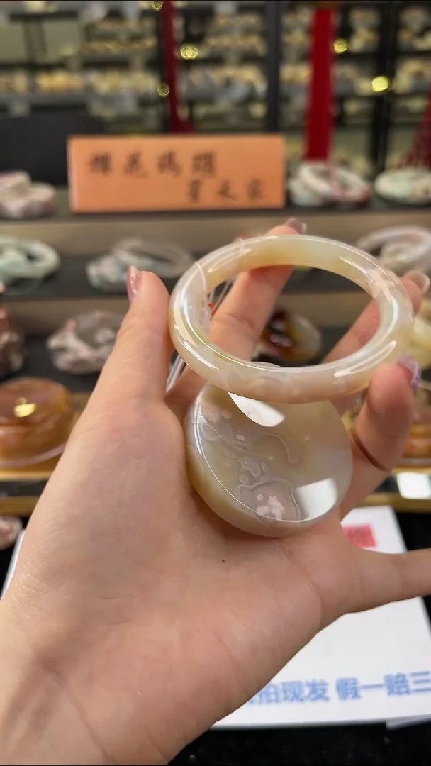 玛瑙/玉髓手镯未镶嵌54圈口（赠送镯心）21057