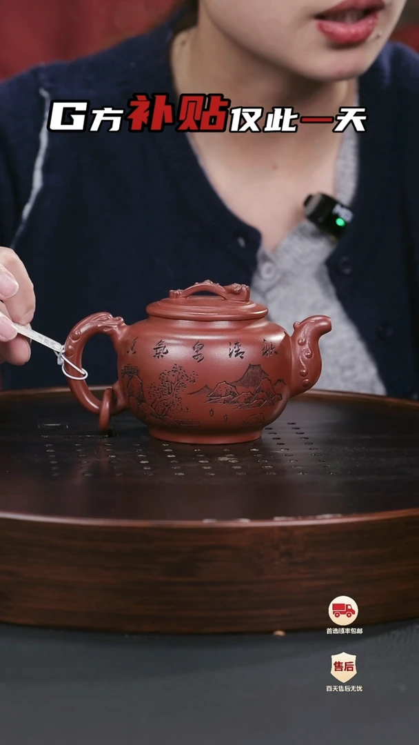 【闪购商品】紫砂茶壶紫砂茶壶54