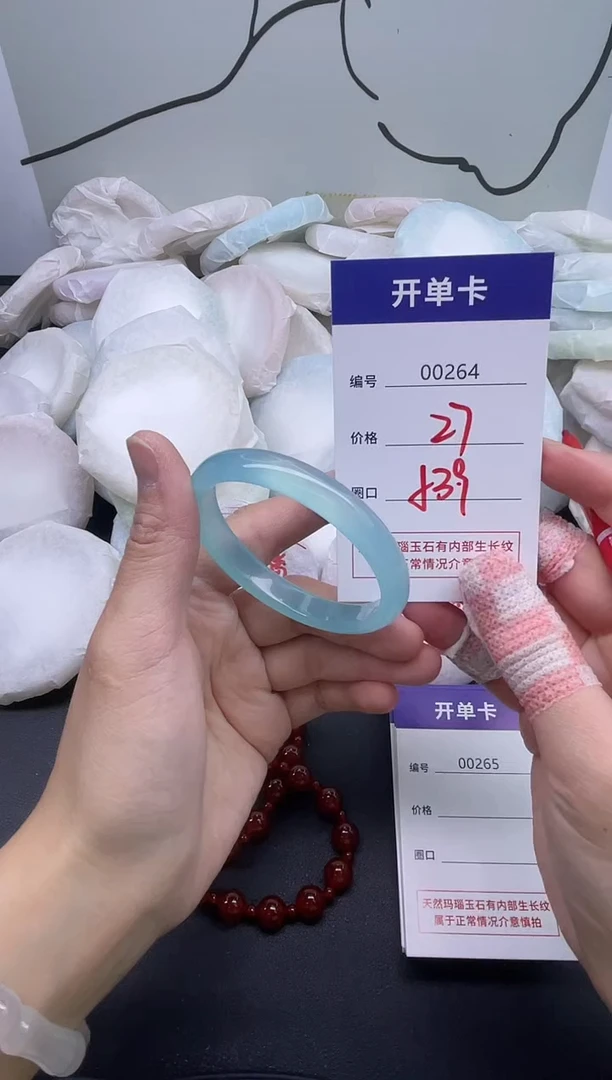 手镯玛瑙/玉髓未镶嵌264
