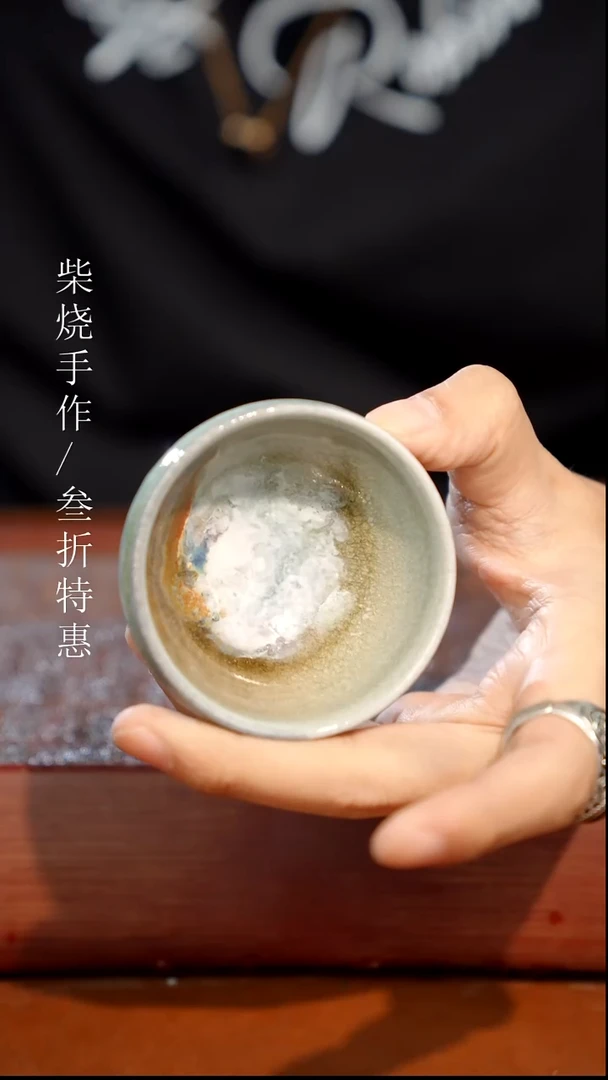 陶瓷奢瓷/瑞寅柴烧茶器（杯子）485 沐