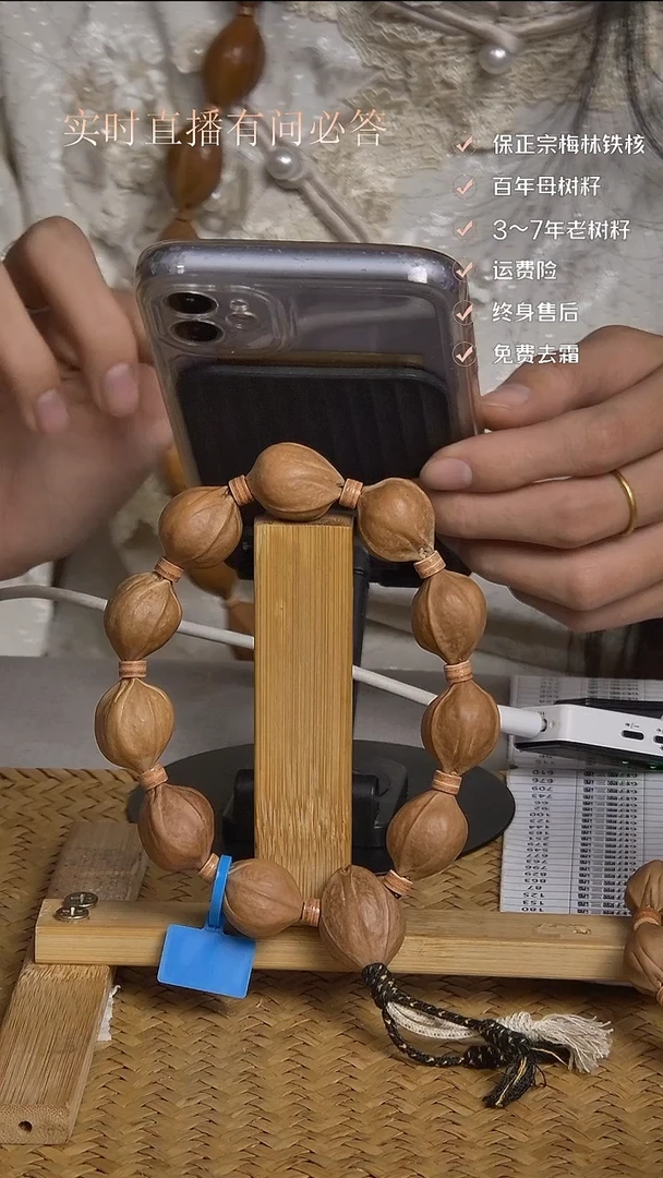 吊坠橄榄核梅林铁核1822