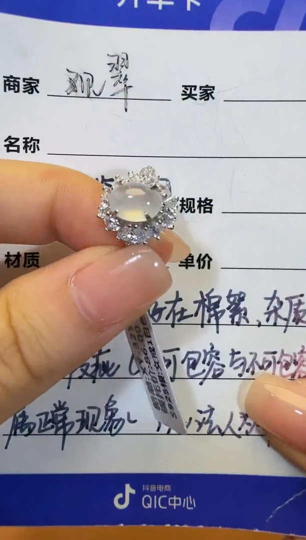 银S925镶嵌戒指翡翠925银镶缅甸A货翡翠戒指60