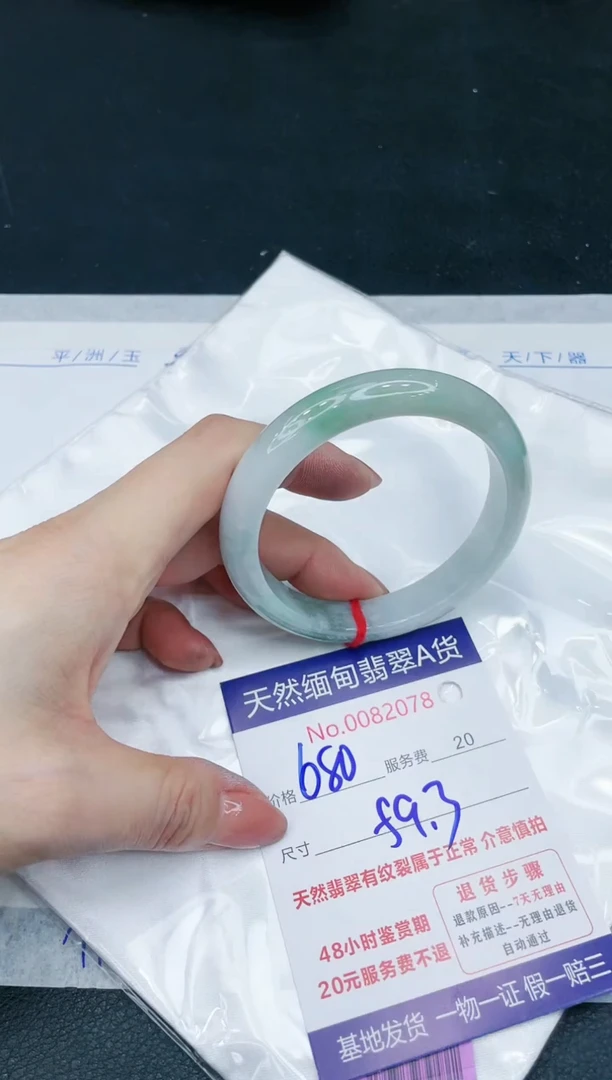 【闪购商品】翡翠手镯未镶嵌11111111