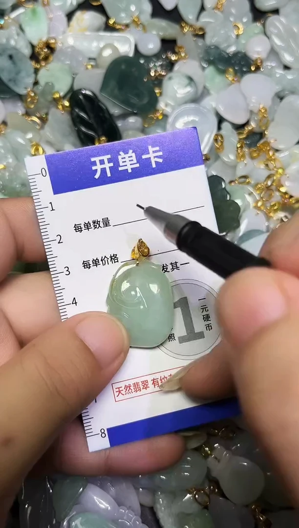 颈饰未镶嵌翡翠天然A货翡翠