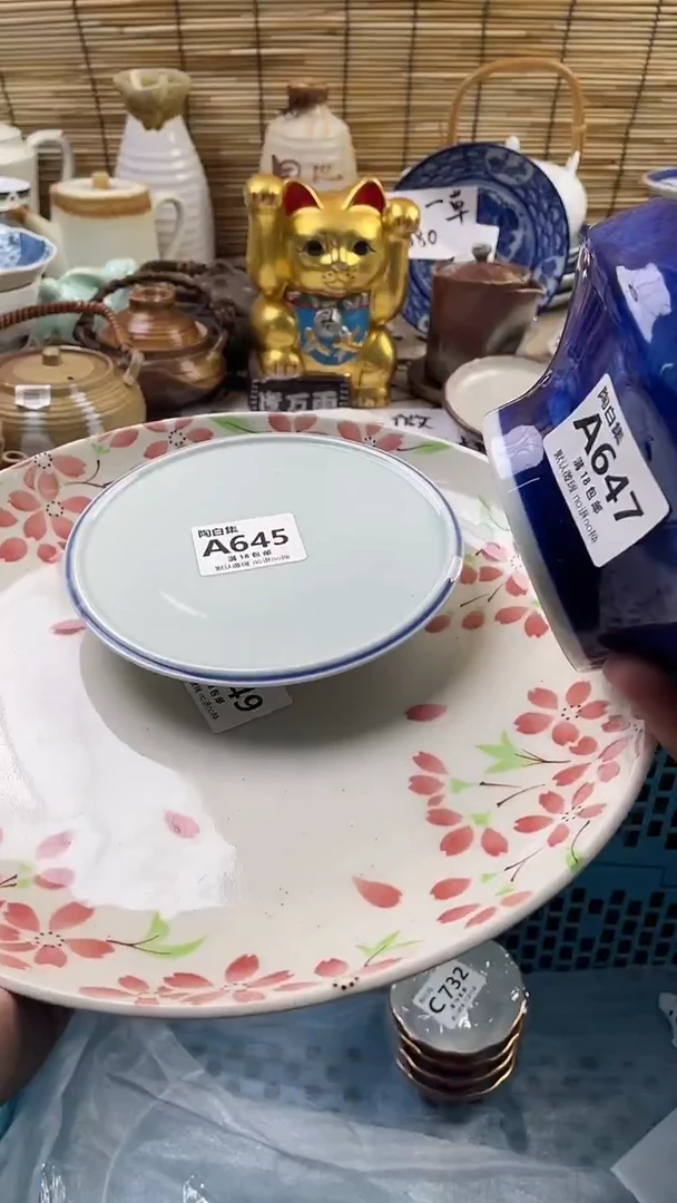 瓷片乾****忙默认微瑕，介意慎拍！A649 647 645