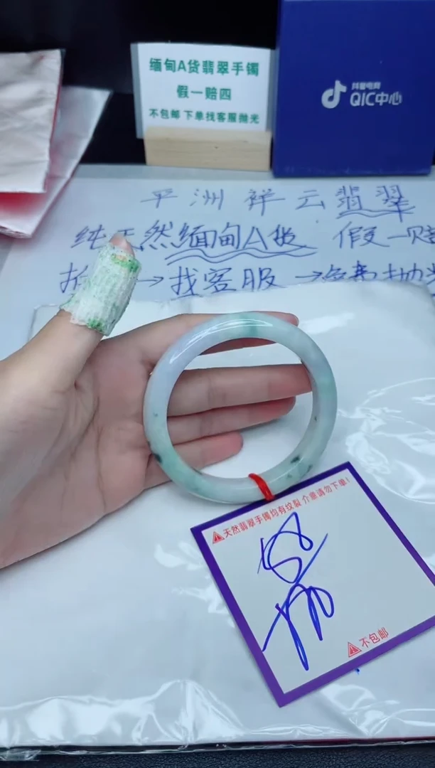 定制翡翠未镶嵌我