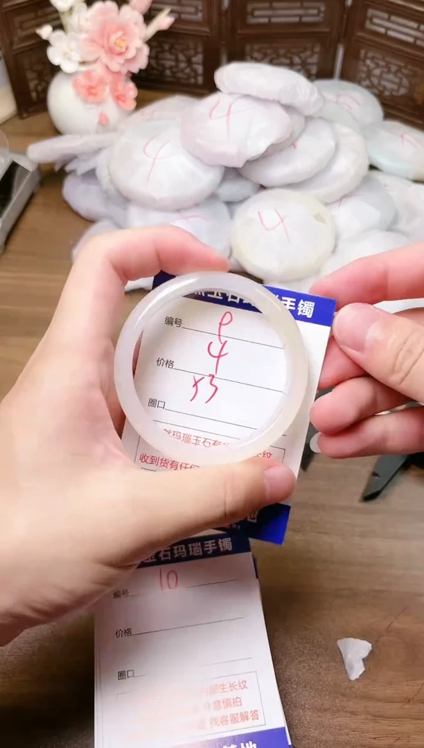 手镯玛瑙/玉髓未镶嵌9