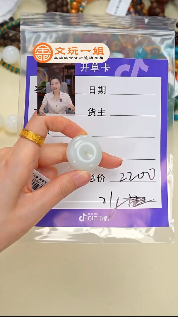和田玉未镶嵌珠宝奇石武**欣玉