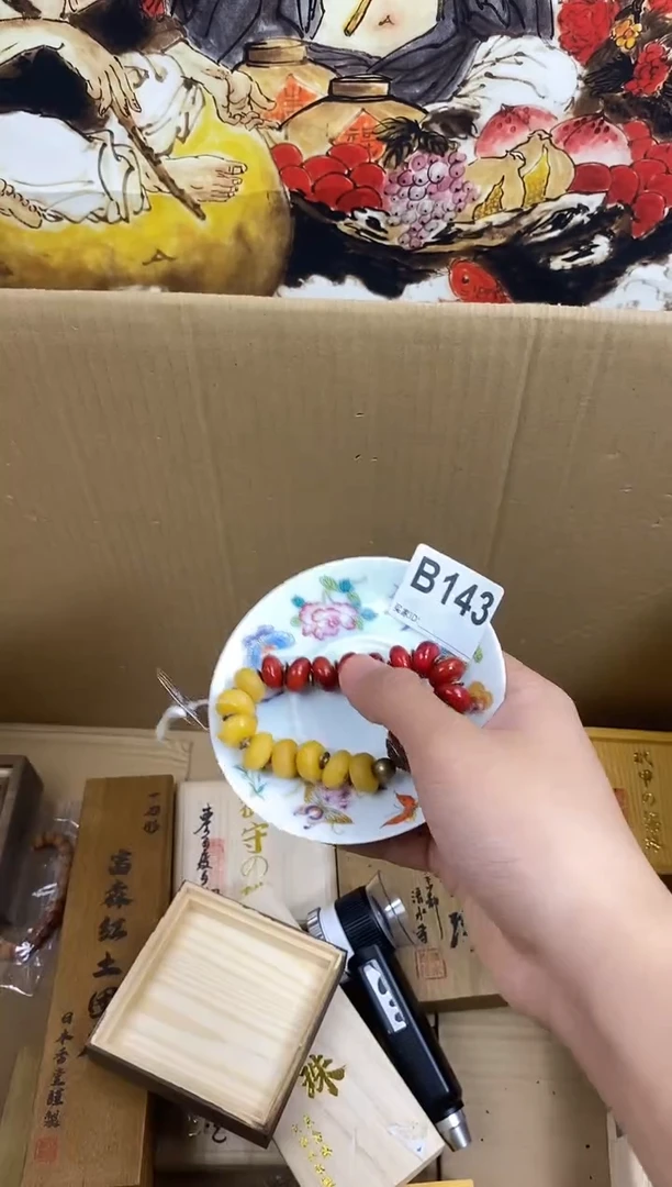 手工艺品琉璃B143瓷器手串儿多样性发一