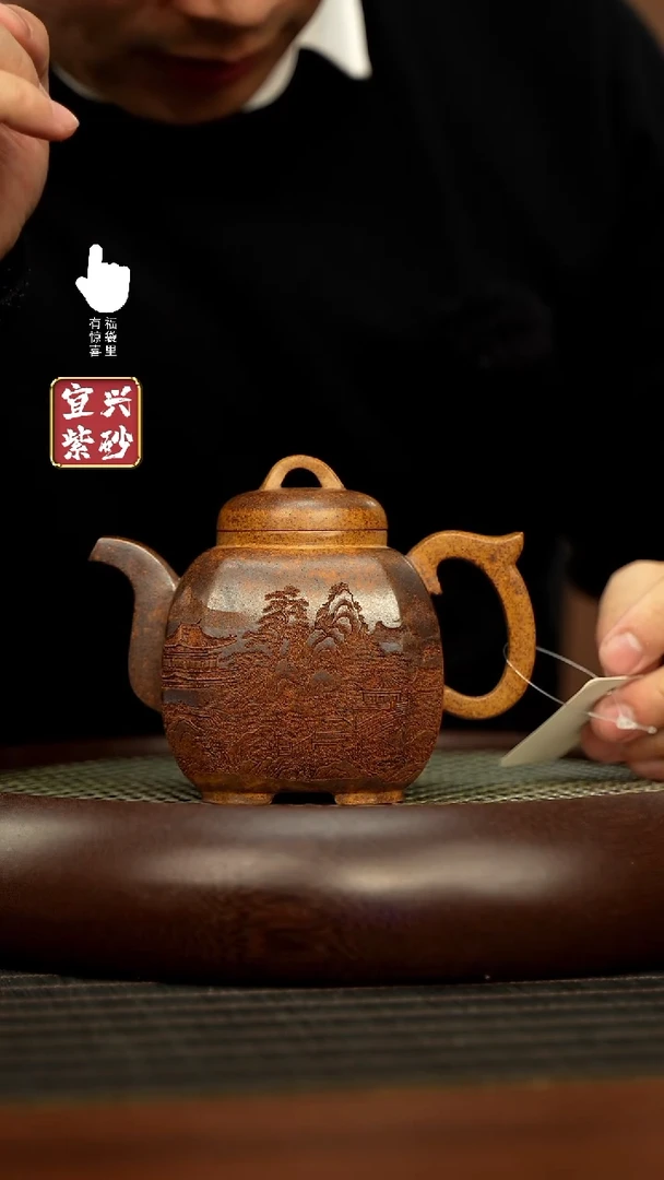 【闪购商品】紫砂壶h5610h5610h5610