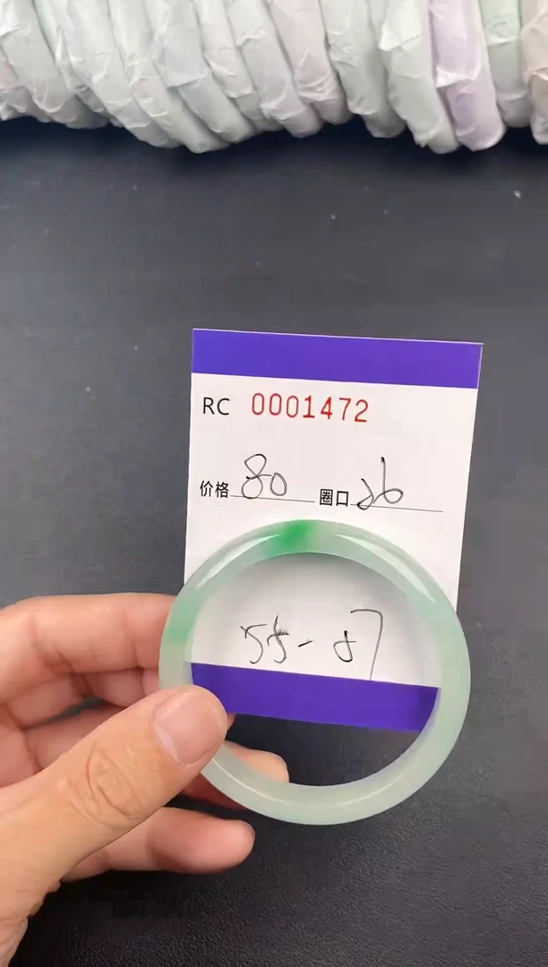 未镶嵌手镯翡翠手镯1472