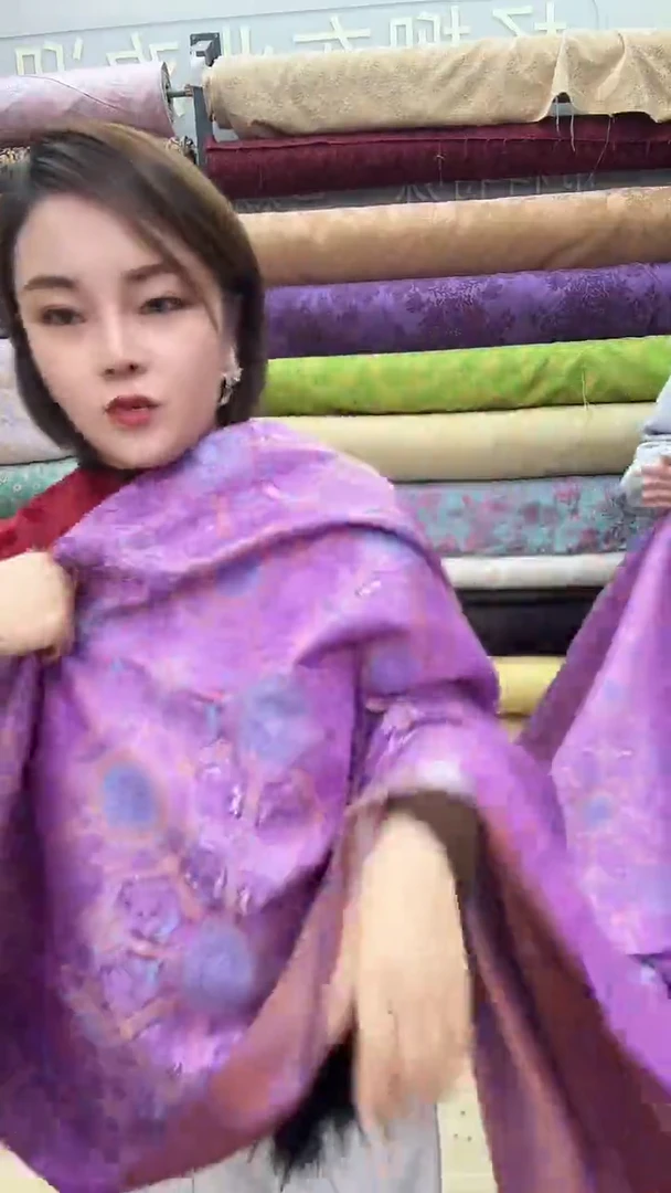 13号紫色八大运宋锦1.5米