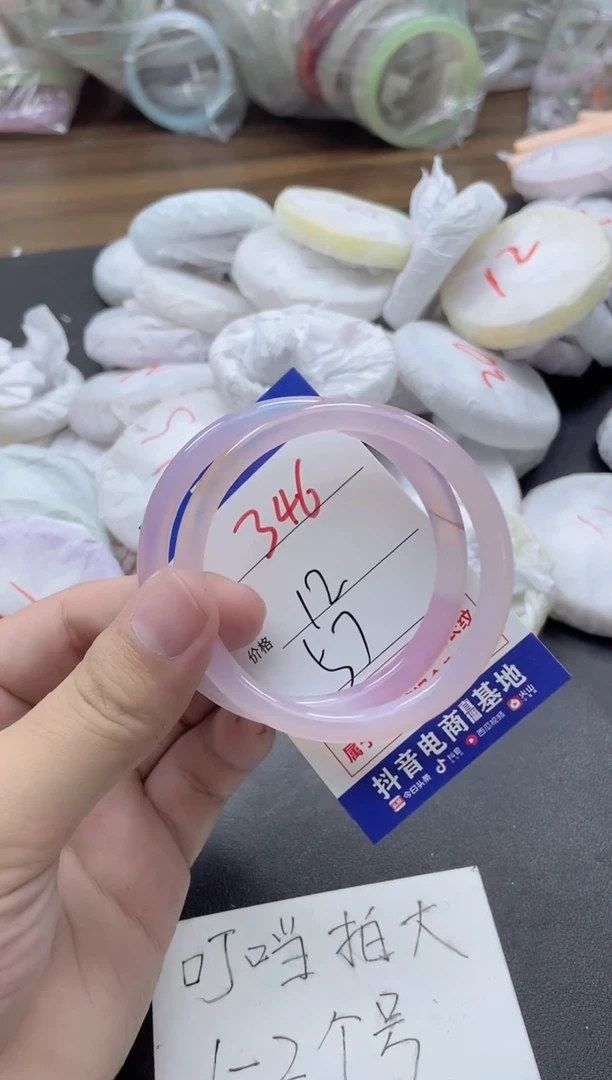 【闪购商品】玛瑙/玉髓手镯未镶嵌346