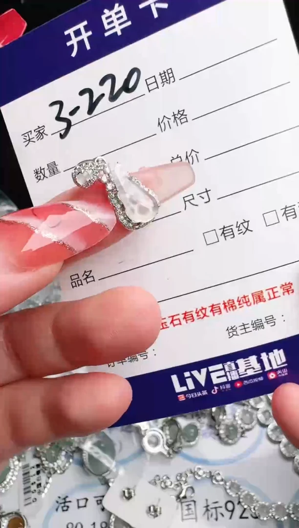 银S925镶嵌戒指翡翠1111
