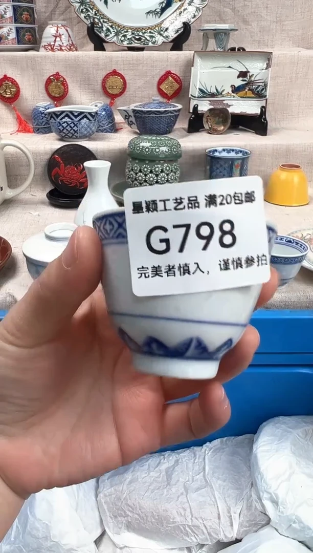 【闪购商品】798G瓷盘 餐具 默认接受微瑕下单
