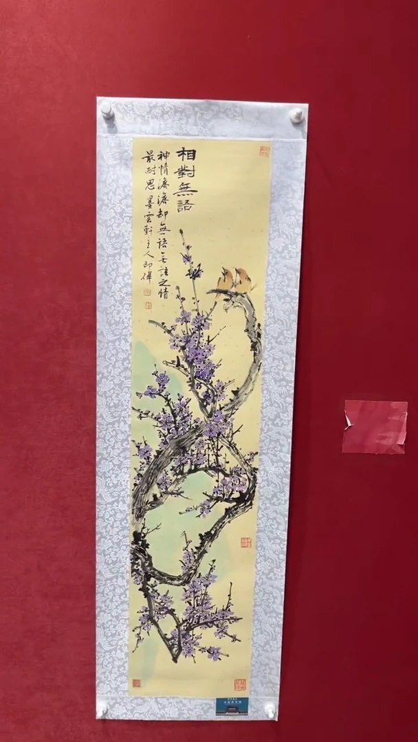 国画老师创作作品  30