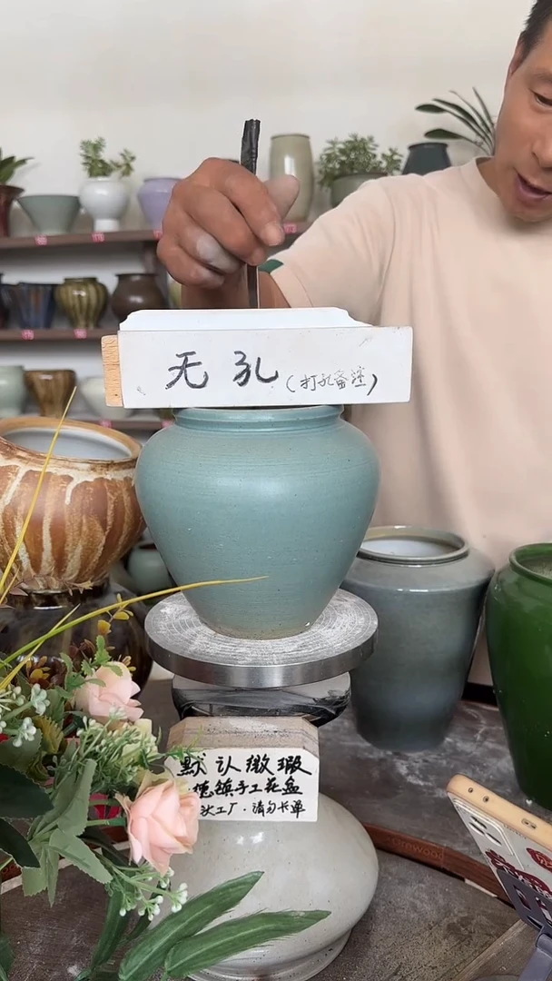 7月6号-高16口11瑕