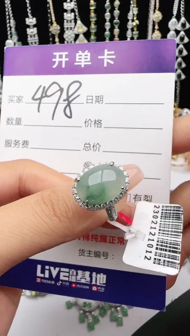 翡翠戒指银S925镶嵌2222
