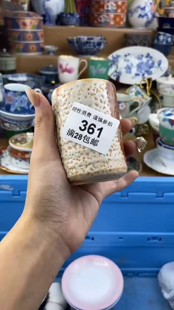 【闪购商品】杯瓷色工艺品品品品361