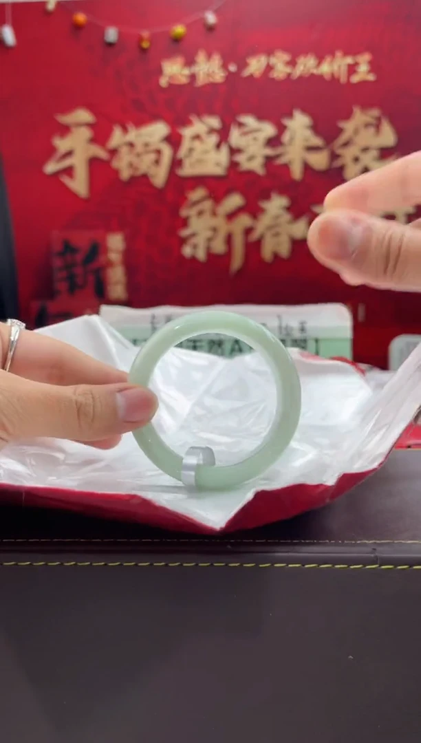 【闪购商品】翡翠手镯未镶嵌25翡翠手镯（微瑕）