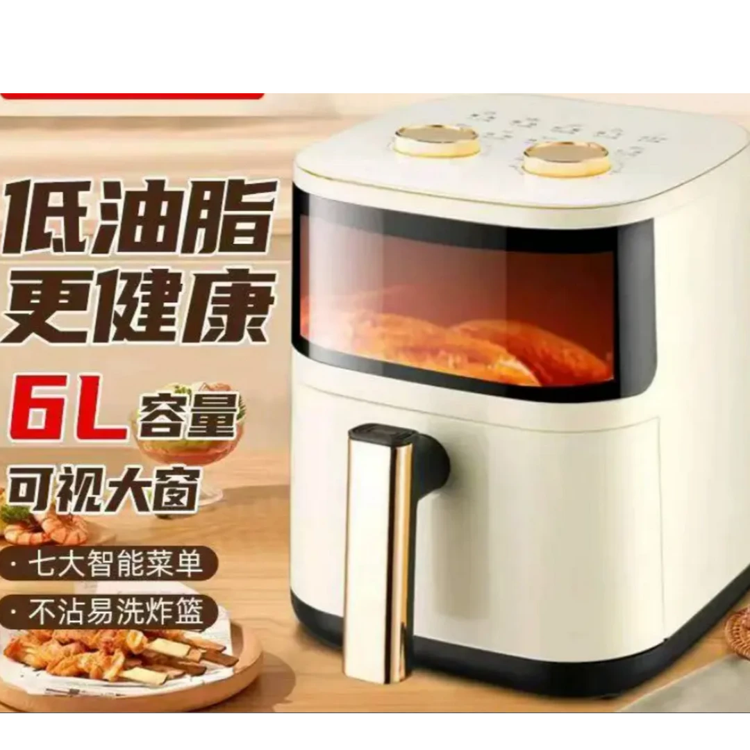 可视化空气炸锅高品质高颜值 YDX