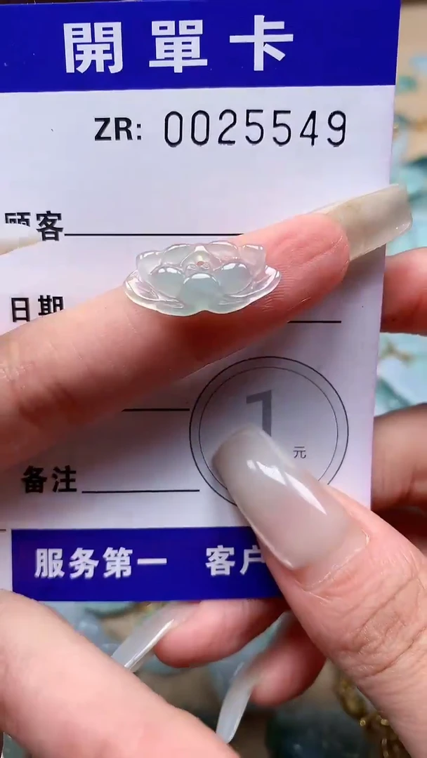 颈饰未镶嵌翡翠翡翠A货 多样性发其一（不含链）