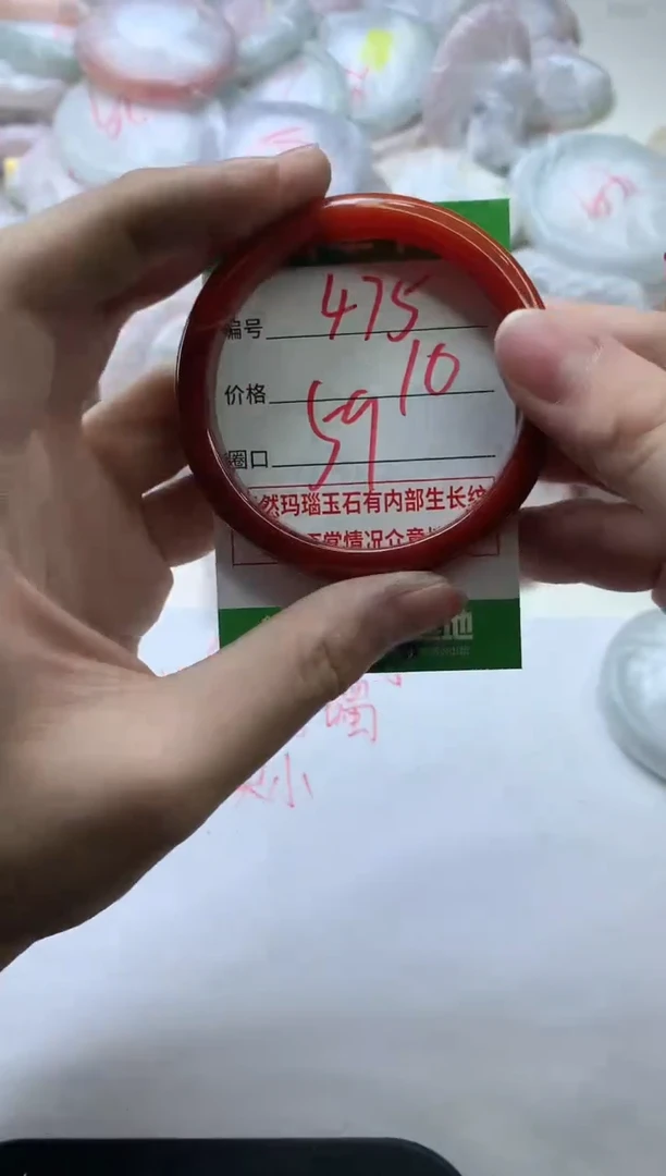 【闪购商品】玛瑙/玉髓手镯未镶嵌475